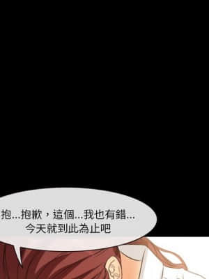 愛情撲朔迷離 22-23話_22_54