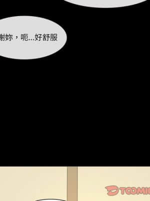 愛情撲朔迷離 22-23話_22_41