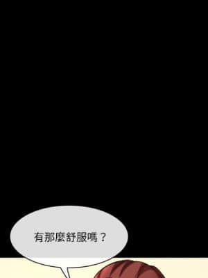 愛情撲朔迷離 22-23話_22_48