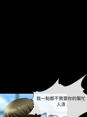 愛情撲朔迷離 22-23話_23_63