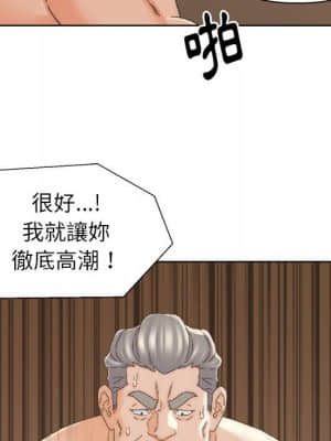 爸爸的壞朋友 19-20話_19_088