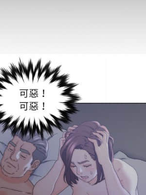 爸爸的壞朋友 19-20話_20_017