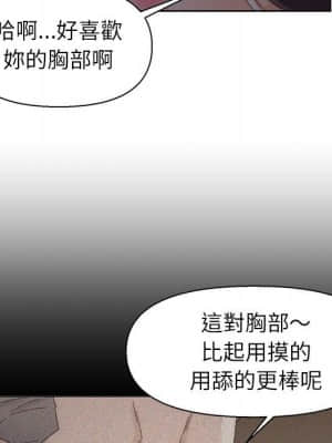 爸爸的壞朋友 19-20話_20_065