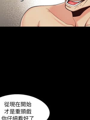 必得好媳婦 33-34話_34_099