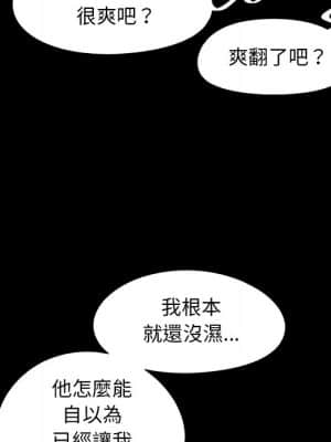 必得好媳婦 33-34話_33_039