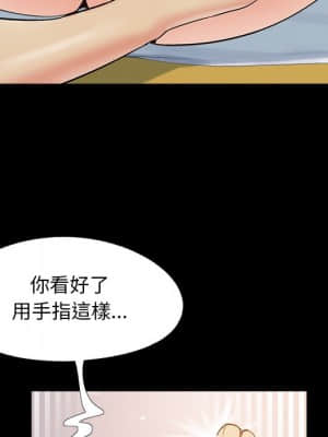 必得好媳婦 33-34話_34_074