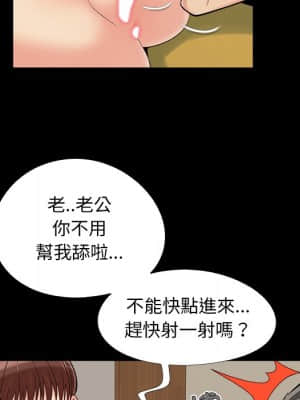 必得好媳婦 33-34話_33_029