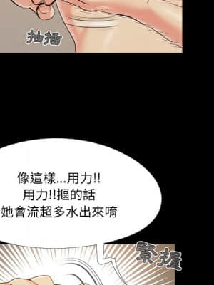 必得好媳婦 33-34話_34_057