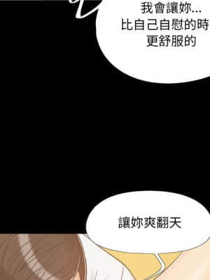 必得好媳婦 33-34話_33_024