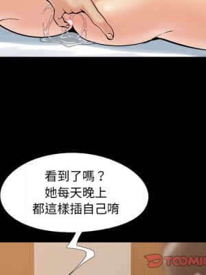 必得好媳婦 33-34話_34_085