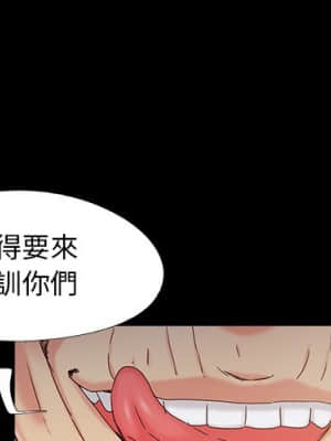 必得好媳婦 33-34話_34_003