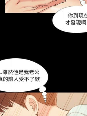 必得好媳婦 33-34話_33_083