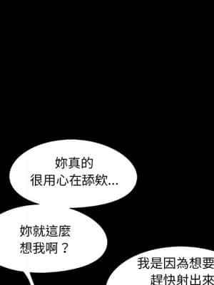 必得好媳婦 33-34話_33_059