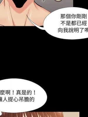 必得好媳婦 33-34話_34_065