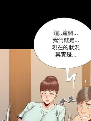 必得好媳婦 33-34話_34_010