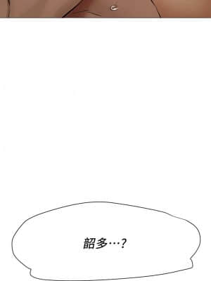 衝突 143-144話_144_39