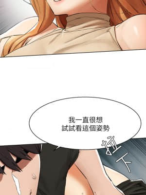 衝突 143-144話_144_21