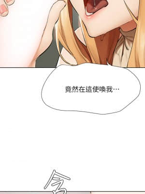 衝突 143-144話_144_08