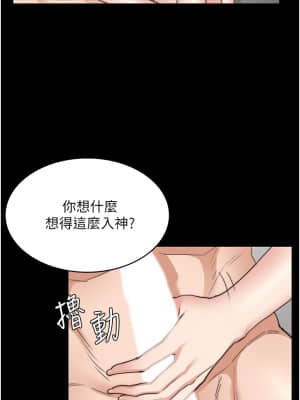 教師體罰 54-55話_54_23