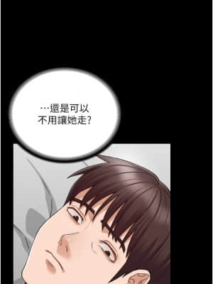 教師體罰 54-55話_54_24