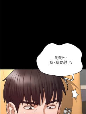 教師體罰 54-55話_54_00