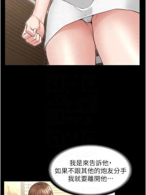 教師體罰 54-55話_54_08