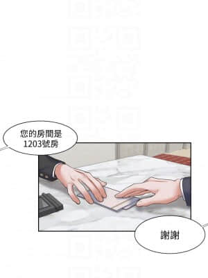 渴望：愛火難耐 61-62話_61_03