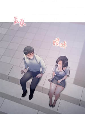 渴望：愛火難耐 61-62話_61_02