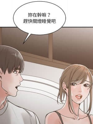 你才是真愛 21-22話_21_089