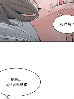 你才是真愛 21-22話_21_102