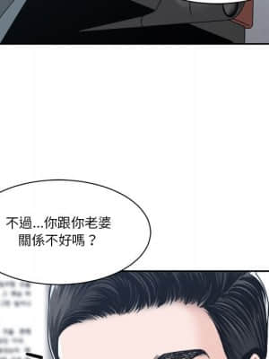 你才是真愛 21-22話_22_052