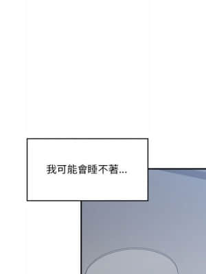 你才是真愛 21-22話_21_141