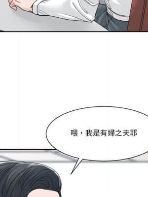 你才是真愛 21-22話_22_043