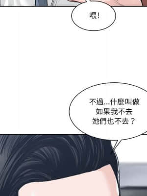 你才是真愛 21-22話_22_048