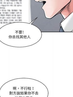 你才是真愛 21-22話_22_046