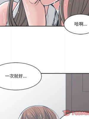 你才是真愛 21-22話_21_074