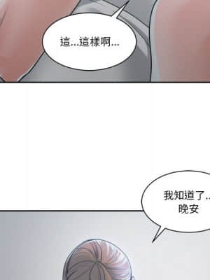 你才是真愛 21-22話_21_104