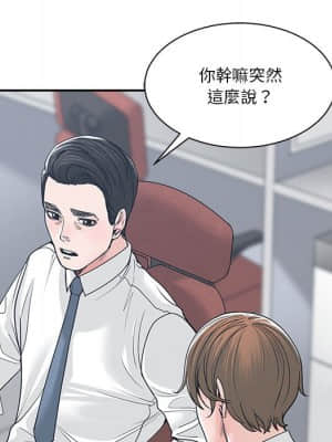 你才是真愛 21-22話_22_054