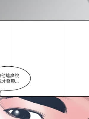 你才是真愛 21-22話_22_060