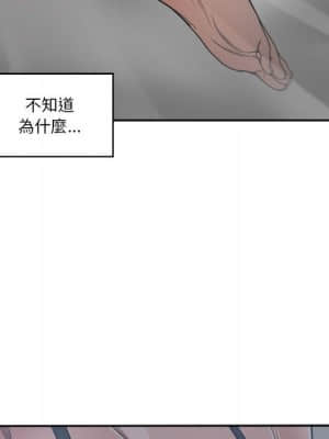 你才是真愛 21-22話_21_135