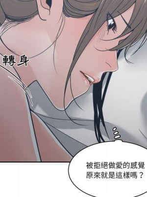 你才是真愛 21-22話_21_109