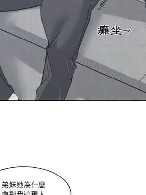 你才是真愛 21-22話_21_019