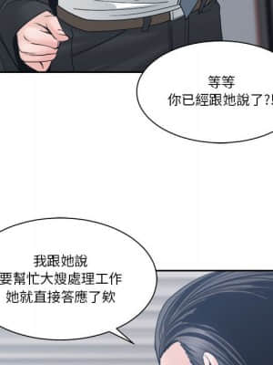 你才是真愛 21-22話_22_106