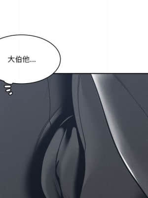 你才是真愛 21-22話_21_079