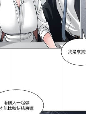 你才是真愛 21-22話_22_099