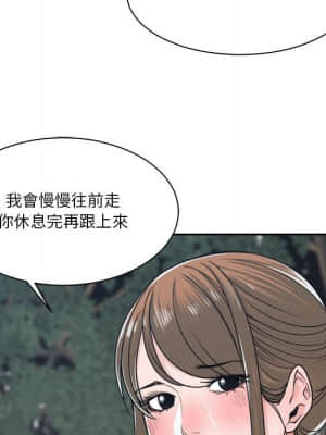 你才是真愛 21-22話_22_008