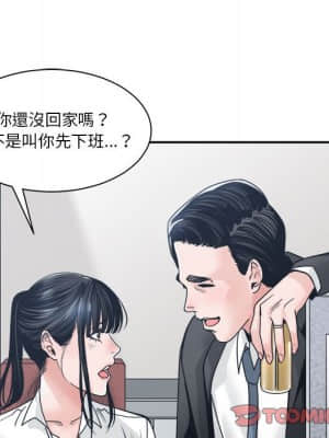 你才是真愛 21-22話_22_098