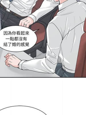 你才是真愛 21-22話_22_055