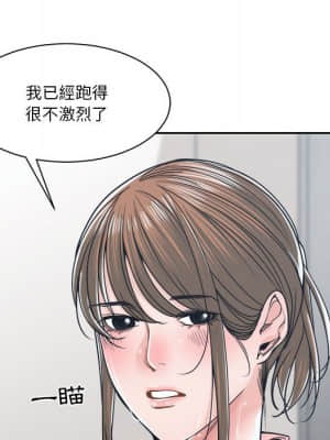 你才是真愛 21-22話_22_023