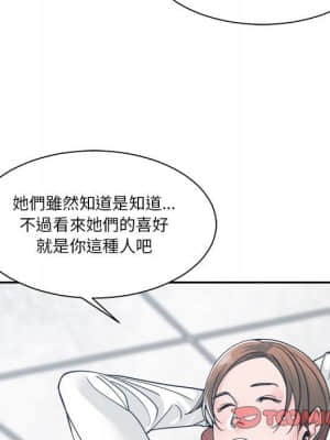 你才是真愛 21-22話_22_050